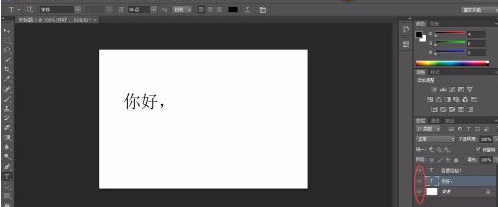 Adobe PhotoShop CS6如何制作简单文字动画-Adobe PhotoShop CS6制作简单文字动画的具体操作