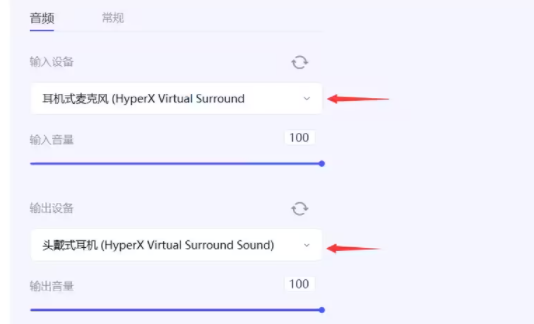 Cara menggunakan Dabi AI Voice Changer dalam permainan - Cara menggunakan Dabi AI Voice Changer dalam permainan