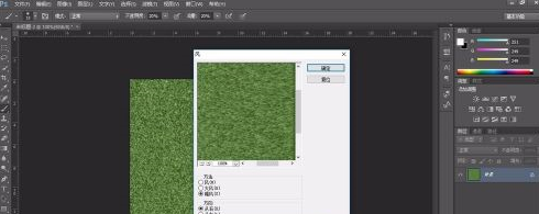 Adobe PhotoShop CS6中文版如何制作草地-Adobe PhotoShop CS6中文版制作草地的方法