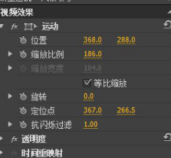 Adobe Premiere Pro CS6如何制作望远镜效果-Adobe Premiere Pro CS6制作望远镜效果的具体操作