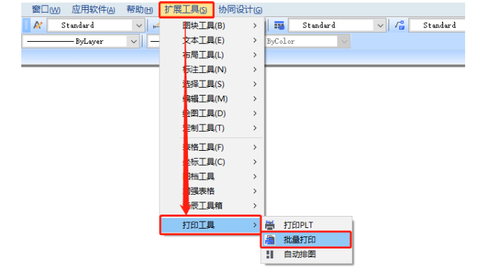 cad批量打印怎么用-cad批量打印的方法