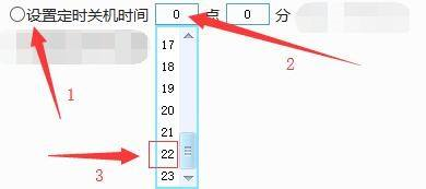 매일 고화질 영화를 볼 때 종료되도록 타이머를 설정하는 방법 - 매일 고화질 영화를 볼 때 종료되도록 타이머를 설정하는 방법