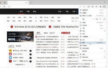 微软 Edge 引入新截图工具:可截取浏览器窗口外内容