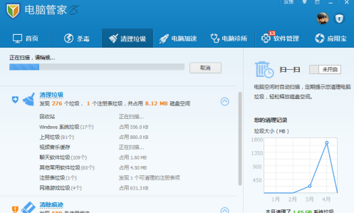 騰訊電腦管家如何清除電腦垃圾-騰訊電腦管家清除電腦垃圾的方法