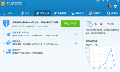騰訊電腦管家如何清除電腦垃圾-騰訊電腦管家清除電腦垃圾的方法