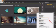 Adobe Premiere Pro CS6如何更换背景色-Adobe Premiere Pro CS6更换背景色的方法