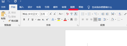 Office 2016 ダウンロードで非表示のルーラーを表示する方法 - Office 2016 ダウンロードで非表示のルーラーを表示する方法