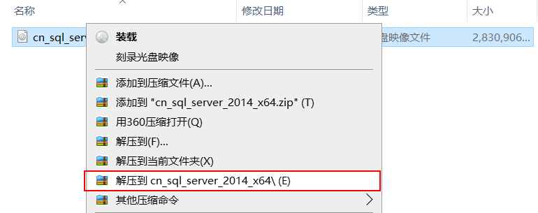 sql2014 のインストール方法-sql2014 インストール チュートリアル