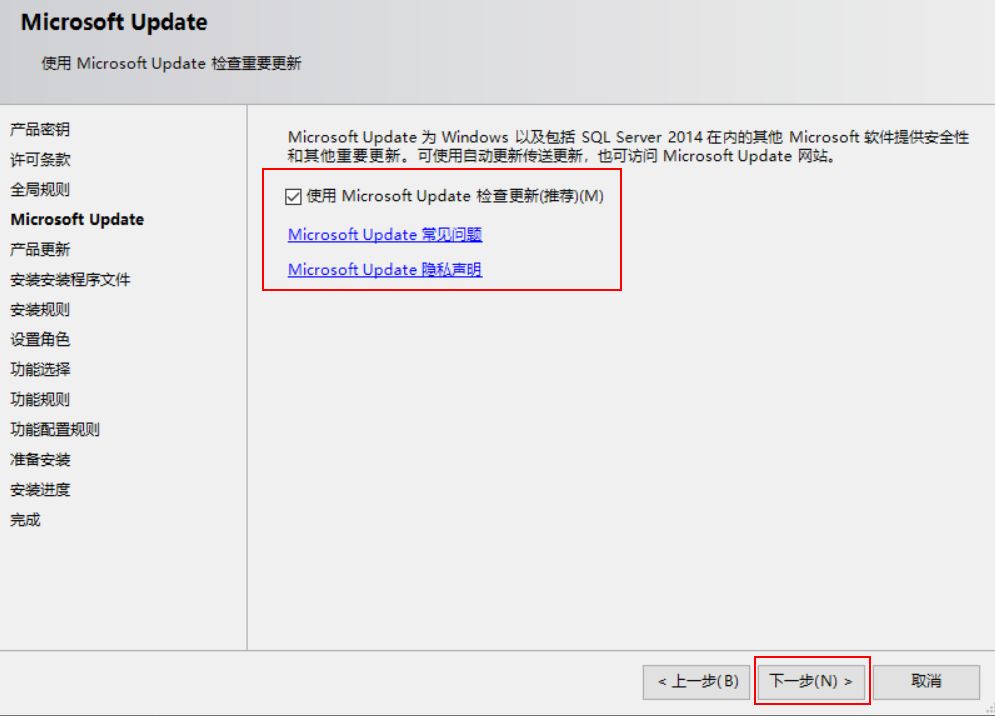 Comment installer le didacticiel dinstallation sql2014-sql2014