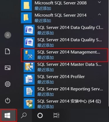 How to install sql2014-sql2014 installation tutorial