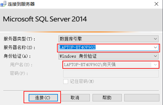 How to install sql2014-sql2014 installation tutorial