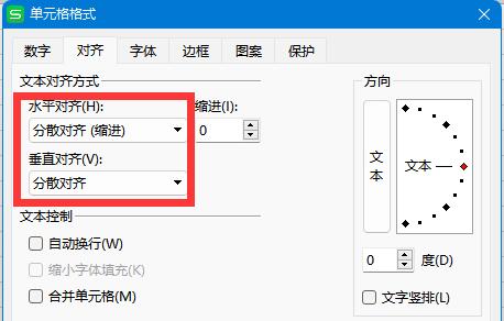 Microsoft Excel 2020怎么调整字间距-Microsoft Excel 2020调整字间距的方法