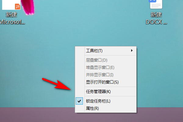 Win10桌面視窗管理器永久關閉如何操作