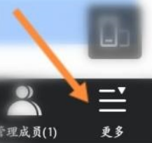 Where is the meeting link in Tencent Meeting - specific steps to find the meeting link in Tencent Meeting