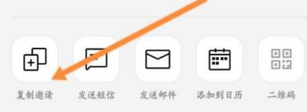 Where is the meeting link in Tencent Meeting - specific steps to find the meeting link in Tencent Meeting