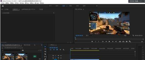 Adobe Premiere Pro CS6怎么插入音频-Adobe Premiere Pro CS6插入音频的方法