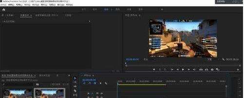 Adobe Premiere Pro CS6怎么插入音频-Adobe Premiere Pro CS6插入音频的方法