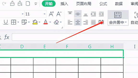 How to use wps to make a table-How to use wps to make a table