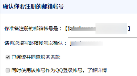 Comment configurer un compte de boîte aux lettres en anglais dans la boîte aux lettres QQ - Comment configurer un compte de boîte aux lettres en anglais dans la boîte aux lettres QQ