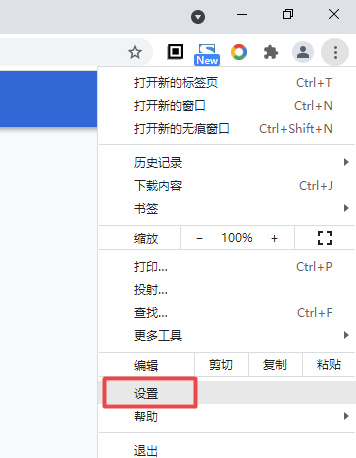 How to change the font size in Chrome browser - How to change the font size in Chrome browser