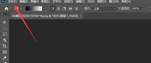 photoshop2020如何輕鬆列印-photoshop2020輕鬆列印的方法