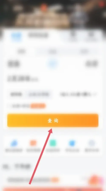 How to cancel the Ctrip comprehensive protection service