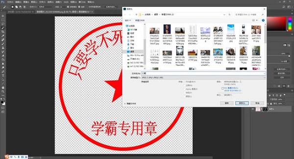 ps でチャプターを切り出す方法 - ps でチャプターを切り出す方法に関するチュートリアル