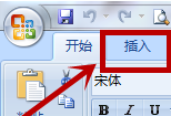 Excel2007で画像を挿入する方法 - Excel2007で画像を挿入する方法