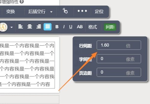 How to set line spacing in Xiumi Editor - How to set line spacing in Xiumi Editor