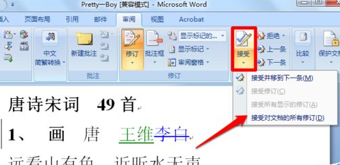 How to use word revision mode? How to use word revision mode