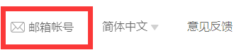 QQ信箱如何申請QQ備用信箱？ QQ信箱申請QQ備用信箱的方法