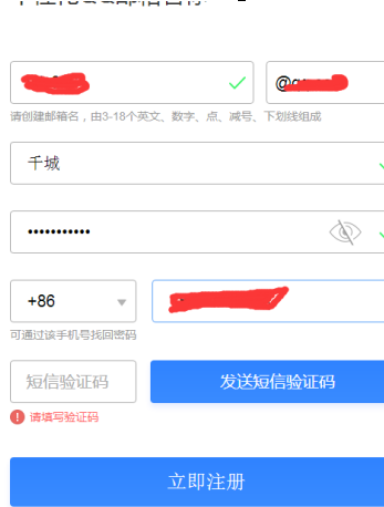 QQ 메일함과 함께 QQ 백업 메일함을 신청하는 방법은 무엇입니까? QQ 메일박스로 QQ 백업 메일박스를 신청하는 방법