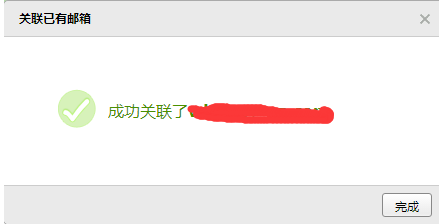 QQ 메일함과 함께 QQ 백업 메일함을 신청하는 방법은 무엇입니까? QQ 메일박스로 QQ 백업 메일박스를 신청하는 방법