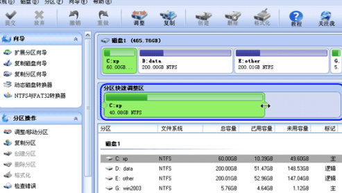 Bagaimana untuk mengurangkan saiz partition dengan Partition Assistant - Bagaimana untuk mengurangkan saiz partition dengan Partition Assistant