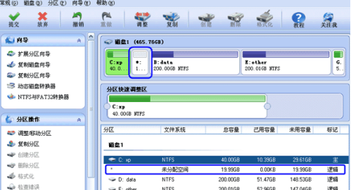 Bagaimana untuk mengurangkan saiz partition dengan Partition Assistant - Bagaimana untuk mengurangkan saiz partition dengan Partition Assistant