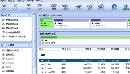 Bagaimana untuk mengurangkan saiz partition dengan Partition Assistant - Bagaimana untuk mengurangkan saiz partition dengan Partition Assistant