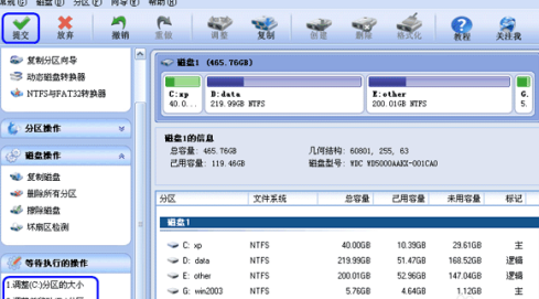 Bagaimana untuk mengurangkan saiz partition dengan Partition Assistant - Bagaimana untuk mengurangkan saiz partition dengan Partition Assistant