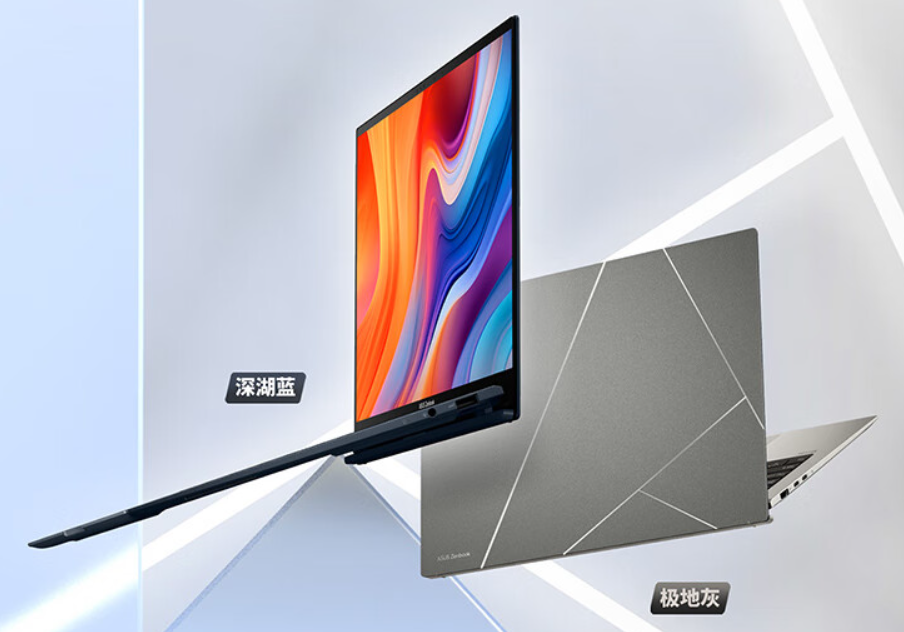 华硕灵耀 13 2024 笔记本上架：轻约 1kg+Ultra7 处理器，售价 8699 元起