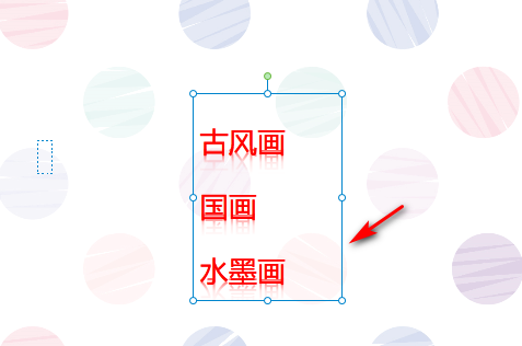 How to rotate text on seewo whiteboard - How to rotate text on seewo whiteboard