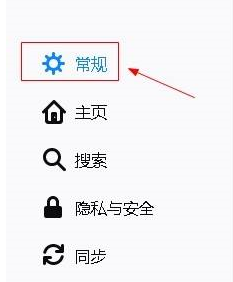 火狐瀏覽器怎樣設定字號-火狐瀏覽器設定字號的方法