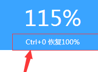 QQ ブラウザでブラウザをズームする方法 - QQ ブラウザでブラウザをズームする方法