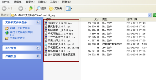 Aisi Assistant はダウンロードされたファイルをどのように見つけますか - Aisi Assistant はダウンロードされたファイルをどのように見つけますか