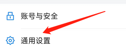 浙正定のフォント サイズを設定する方法 - 浙正定のフォント サイズを設定する方法