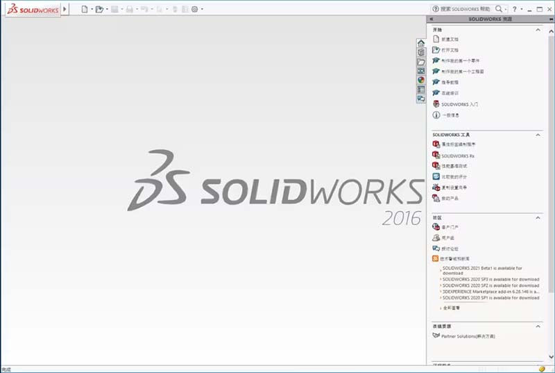 How to install solidworks2016-solidworks2016 installation tutorial