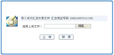 개인소득세 원천징수 납부제도 내용 보완방법 - 개인소득세 원천징수 납부제도 내용 보완방법