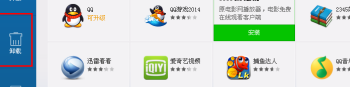 Bagaimana untuk menyahpasang perisian daripada Tencent QQ Security Manager - Bagaimana untuk menyahpasang perisian daripada Tencent QQ Security Manager