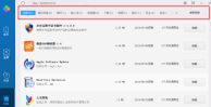 腾讯qq安全管家怎么卸载软件-腾讯qq安全管家卸载软件的方法