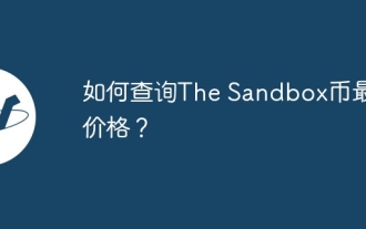 Wie kann ich den aktuellen Preis der Sandbox-Münze überprüfen?