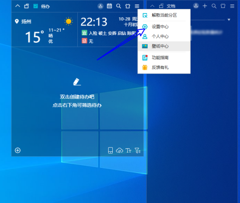 How does Xiaozhi Launcher back up the current desktop layout-How does Xiaozhi Launcher back up the current desktop layout