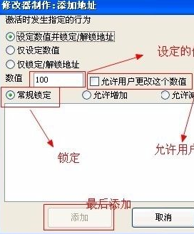 CE 수정자는 어떻게 게임 캐릭터의 체력 값을 무한하게 수정합니까? - CE 수정자는 어떻게 게임 캐릭터의 체력 값을 무한하게 수정합니까?